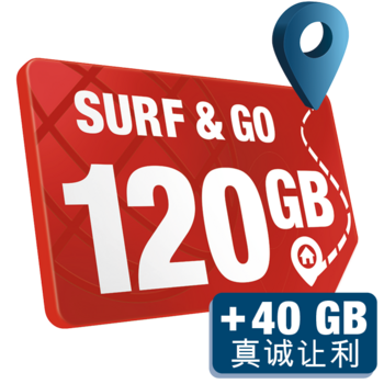 Rote SIM-Karte mit Hinweis auf den Ortel Mobile Tarif Surf and Go 120 Gigabyte mit 40 Gigabyte Treuebonus